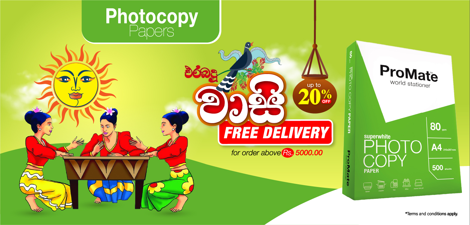 photo-copy-papers-mobile