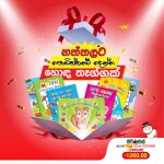 Children's Colouring Books Christmas Gift Pack