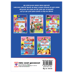 Pinokio | පිනෝකියෝ