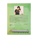 Daru Nalawilla