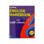 Rathna English Handbook
